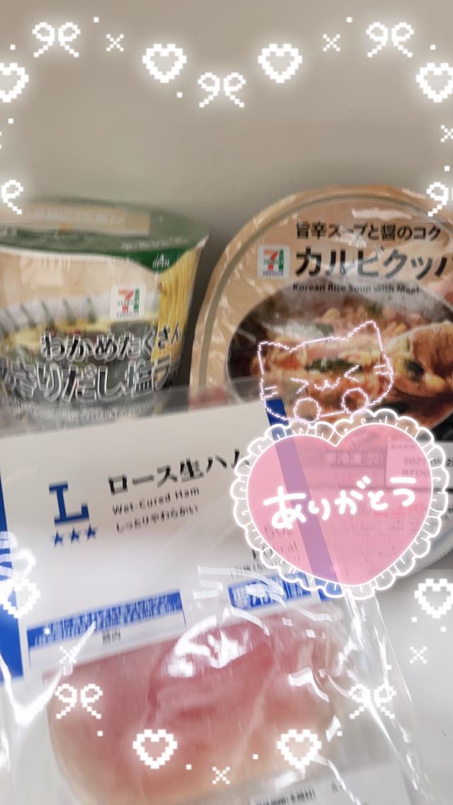 ぽちゃっこ