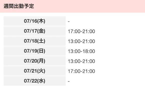 あおい