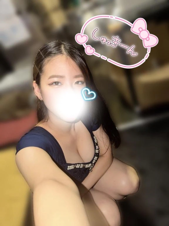 るか