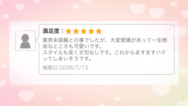 みさ