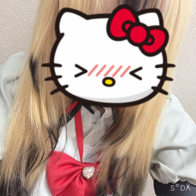 るな