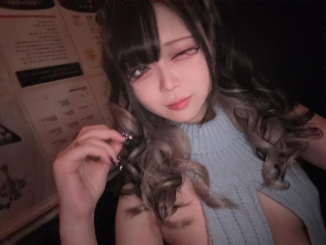 るな