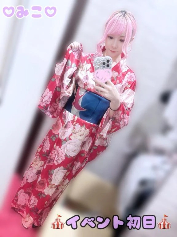 みこ