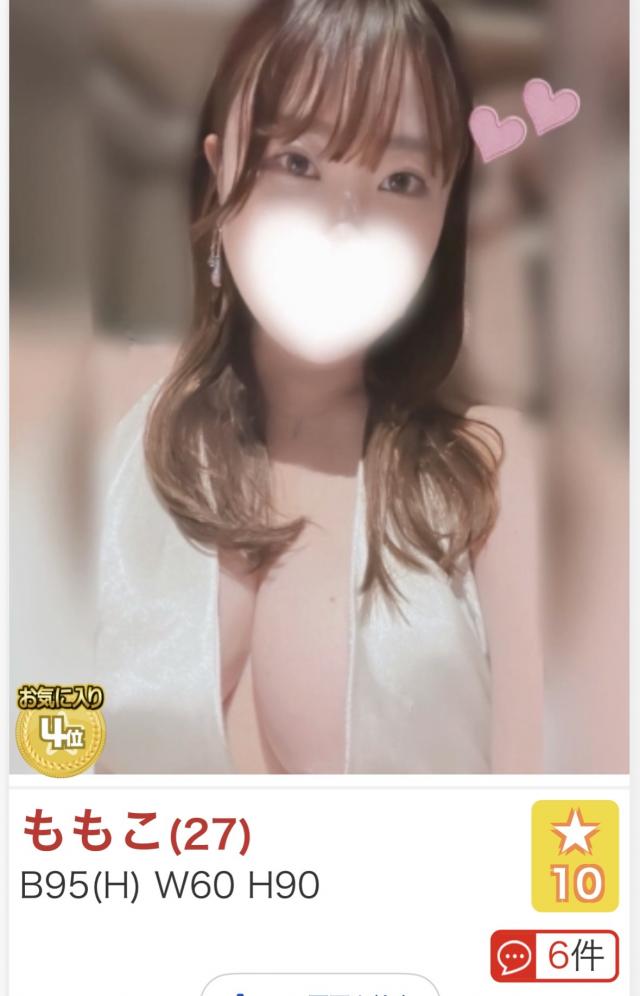 ももこ