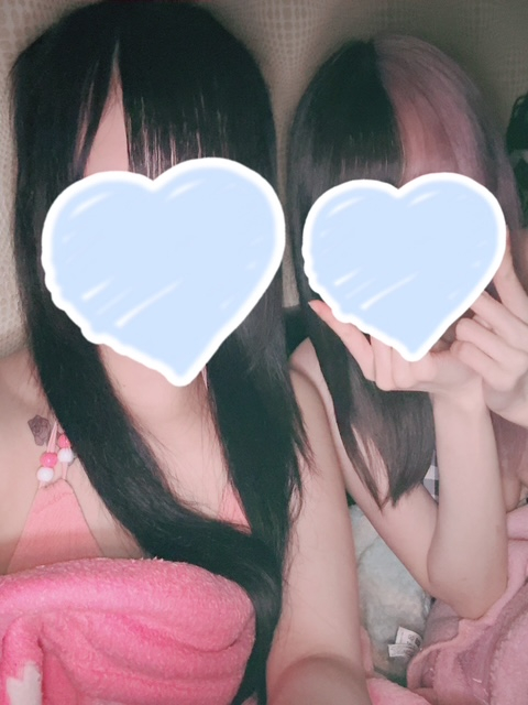 るな