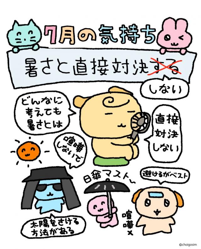 ふみ
