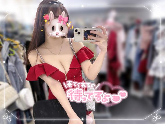 れむ