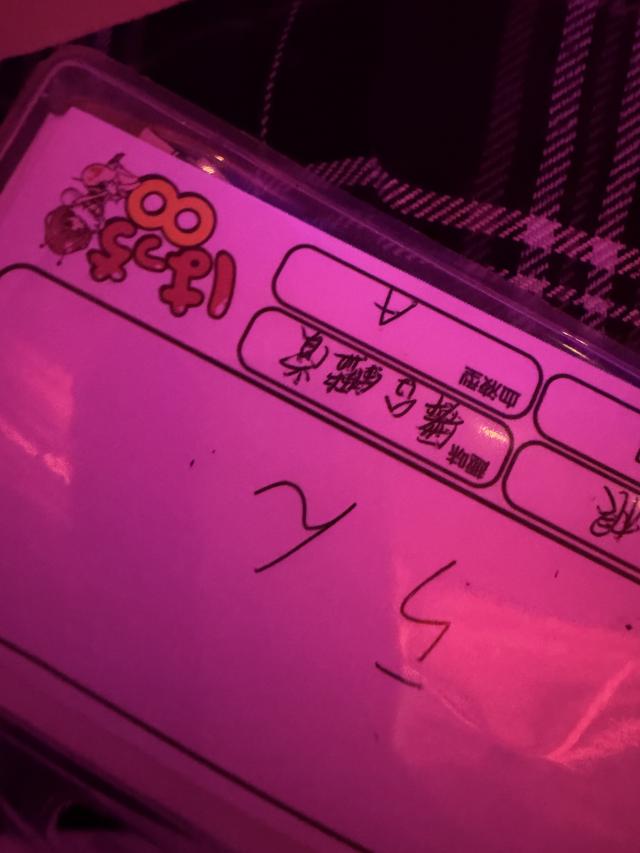 らん