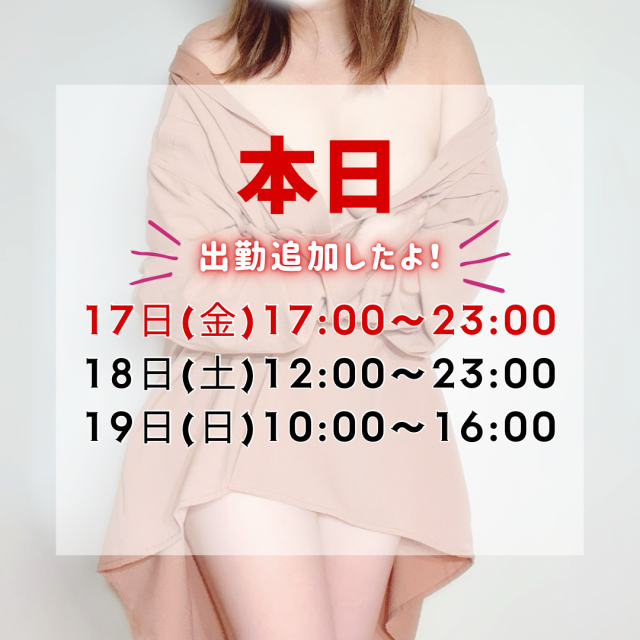 もえ