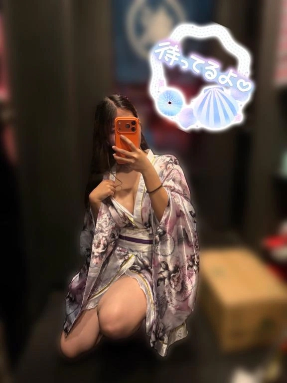 るか