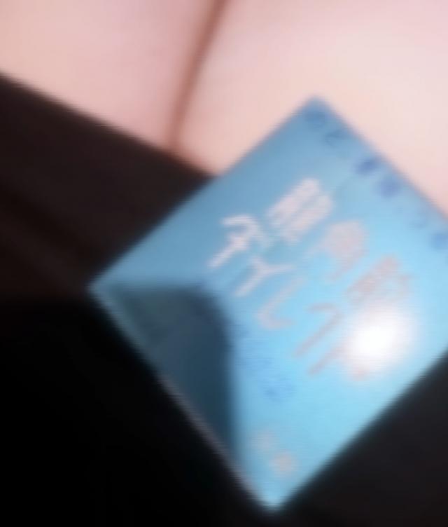 りな