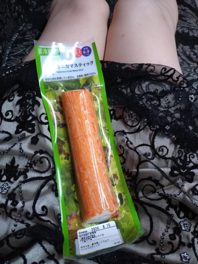 リム