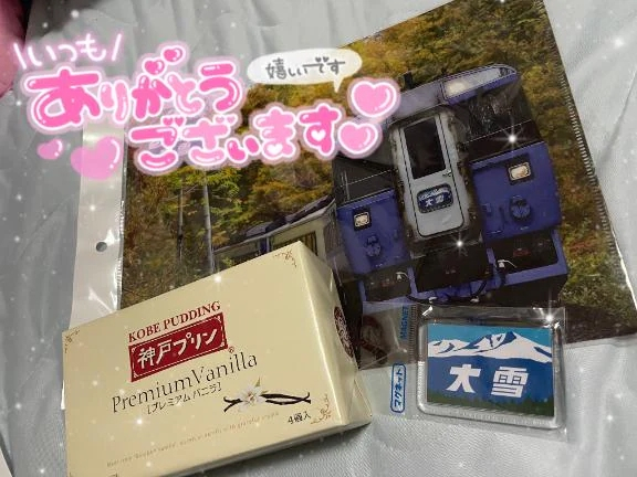 あずさ