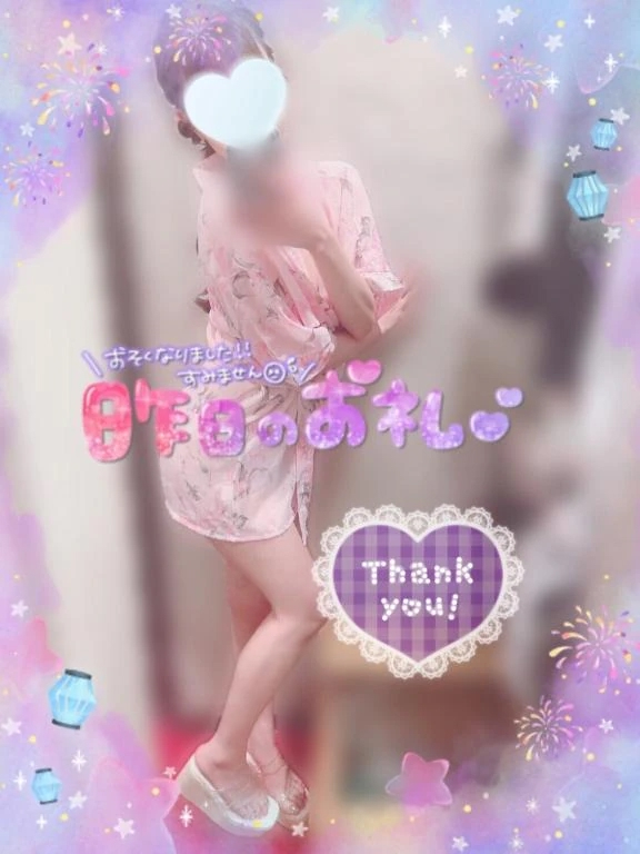 えりな