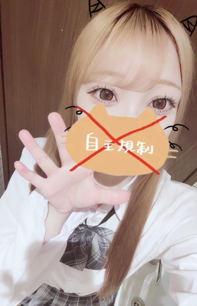 すずね
