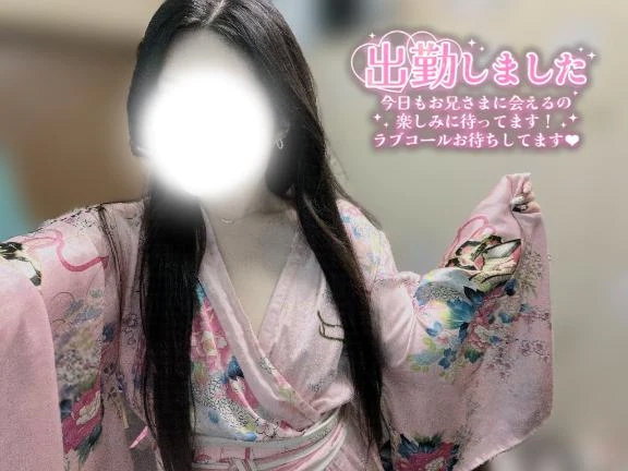 つばき