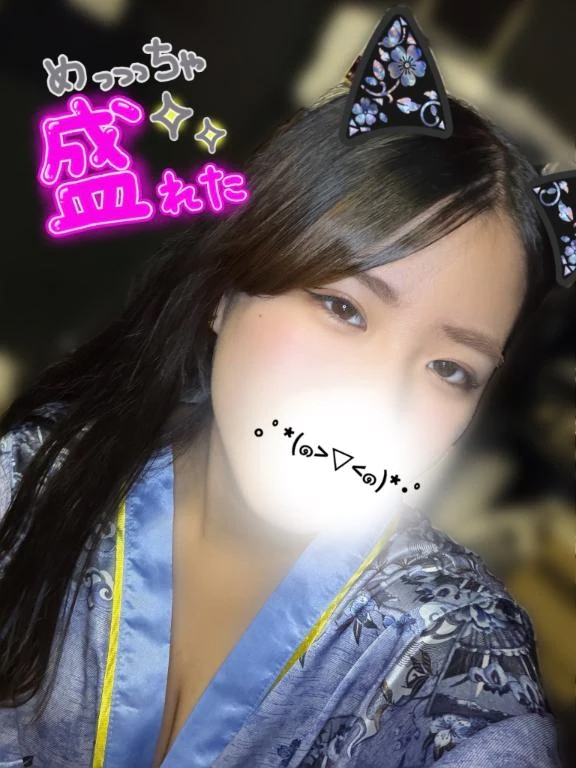 るか