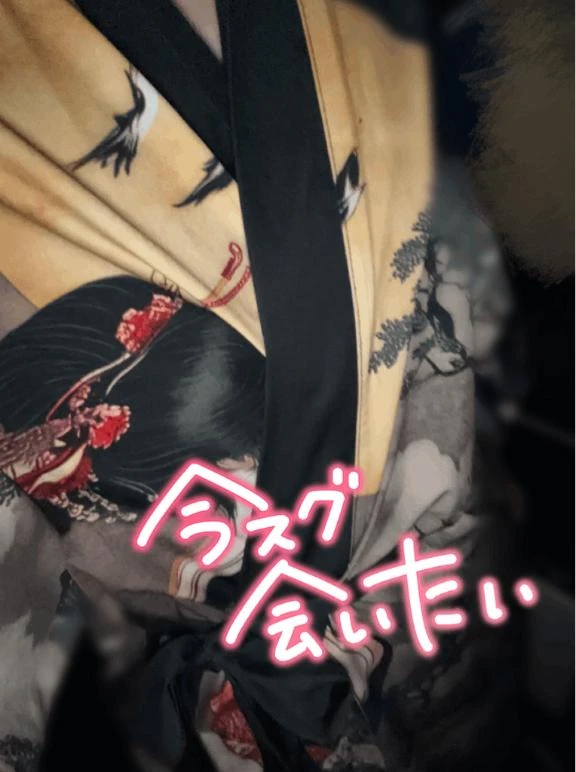 すず