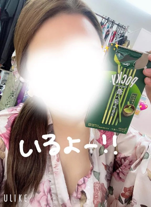 あみか