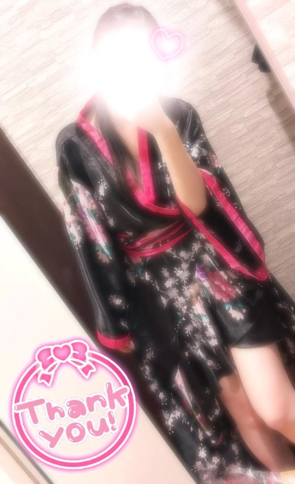 るな
