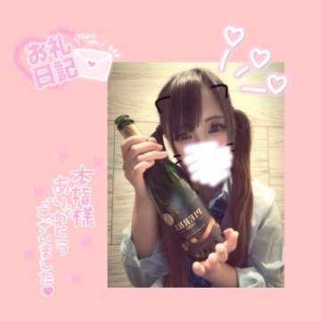ここあ（梅田堂山女学院）