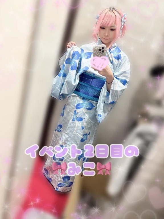 みこ