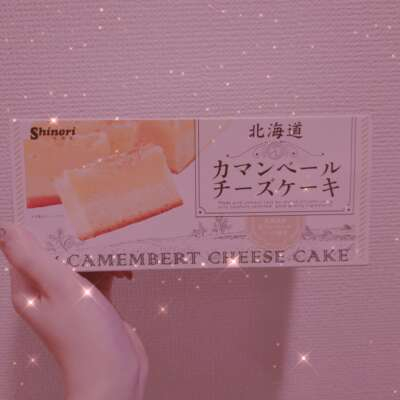 めぐ