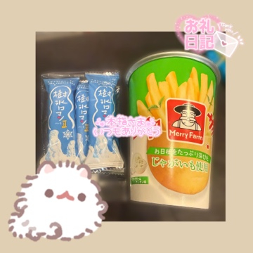 ここあ（梅田堂山女学院）