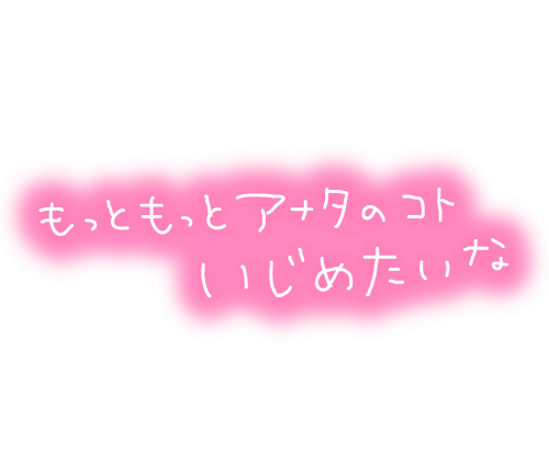 舞（まい）