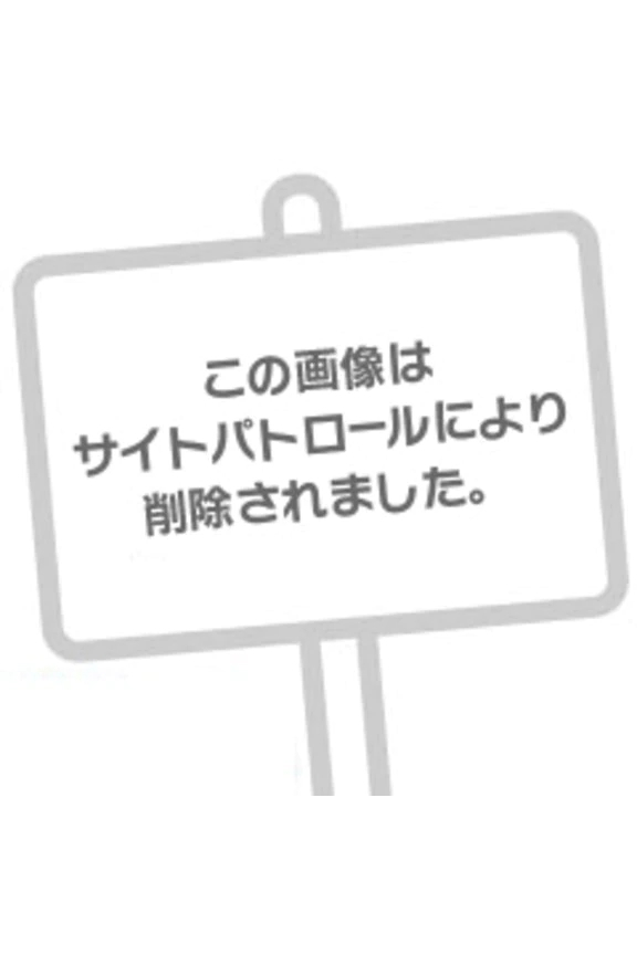 せな