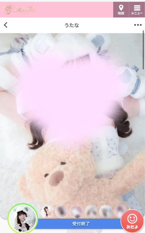 うたな