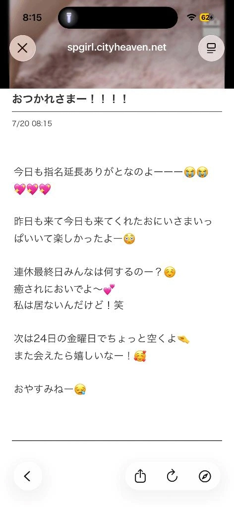 まどか