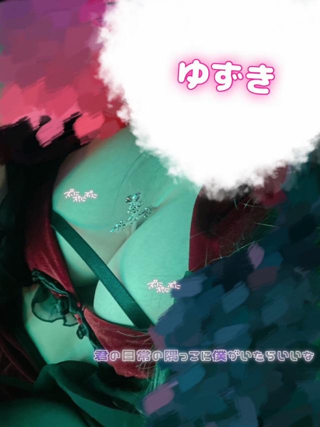 ゆず