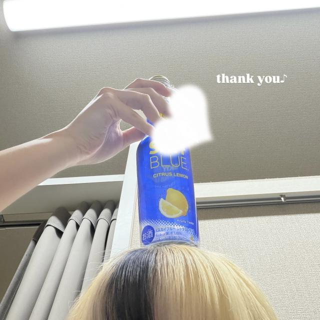 るな