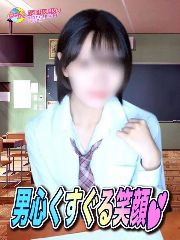 なつき