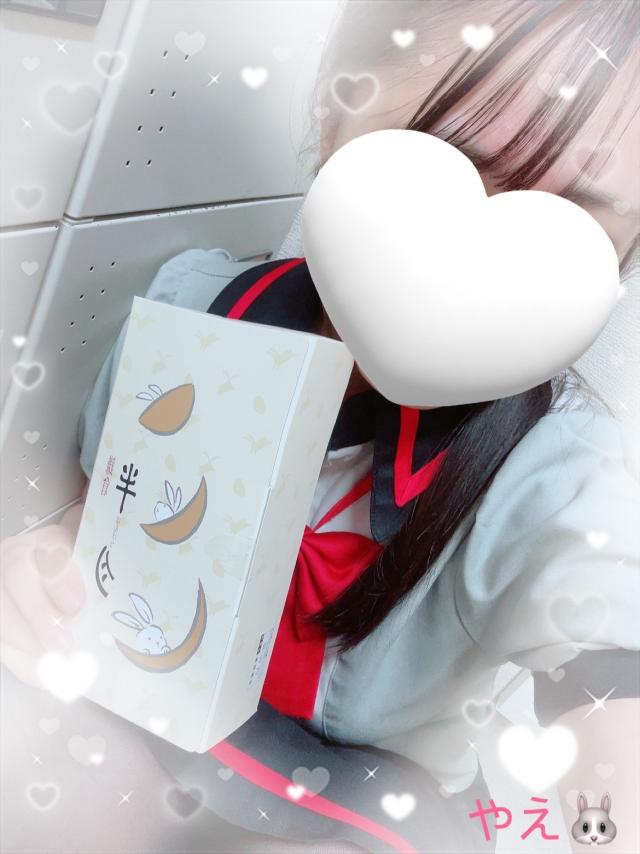 やえ