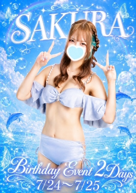 さくら