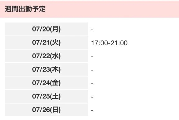 あおい