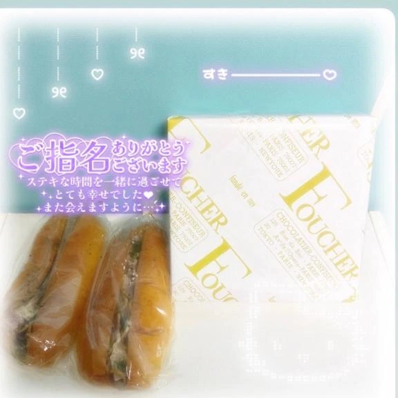 あおい