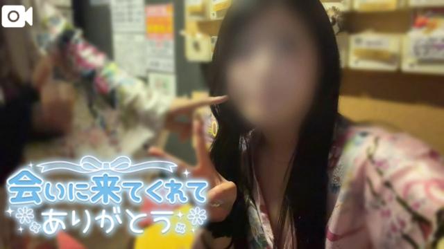 つばき