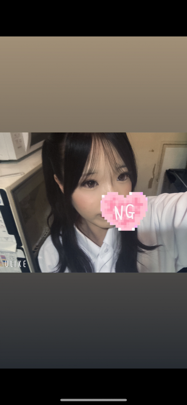 なる