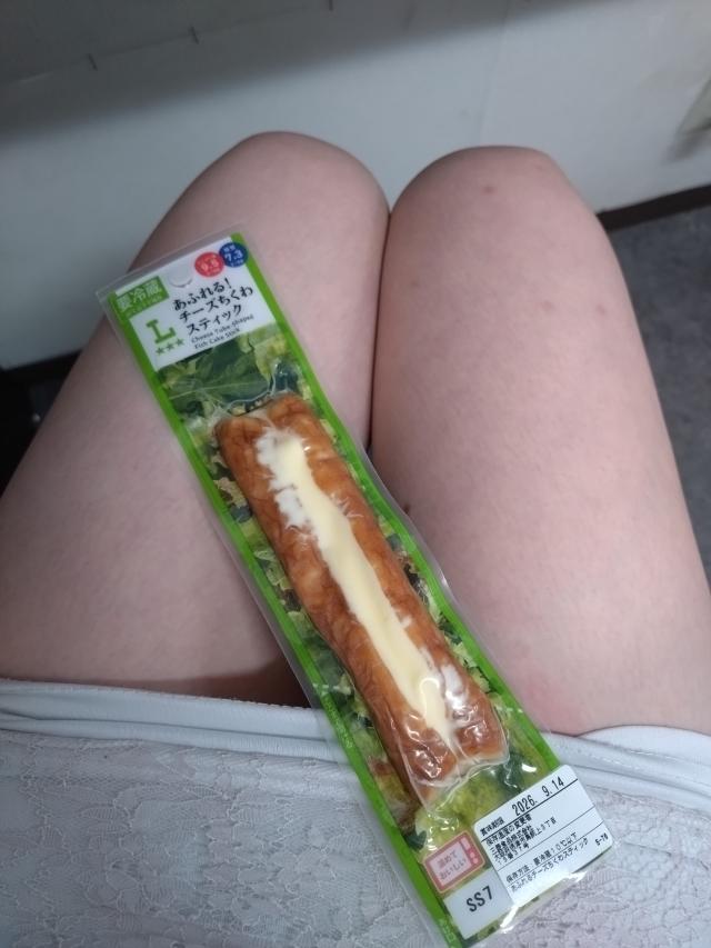 リム