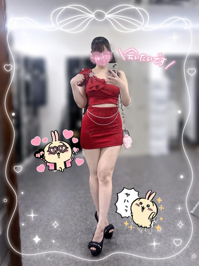 れむ