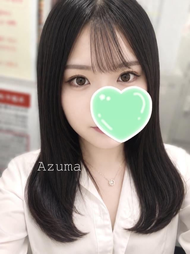 あずま