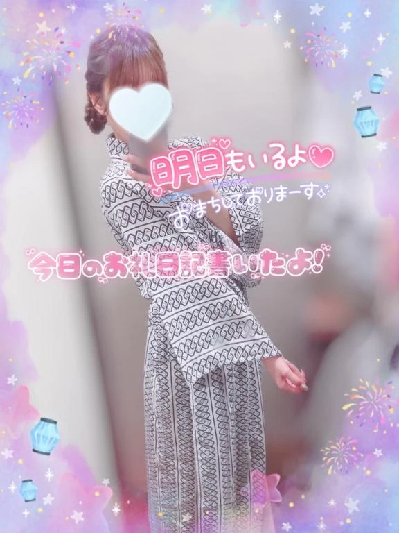 えりな