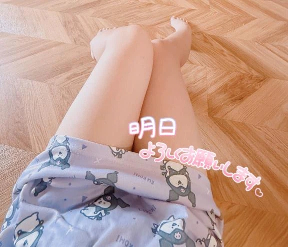 るか