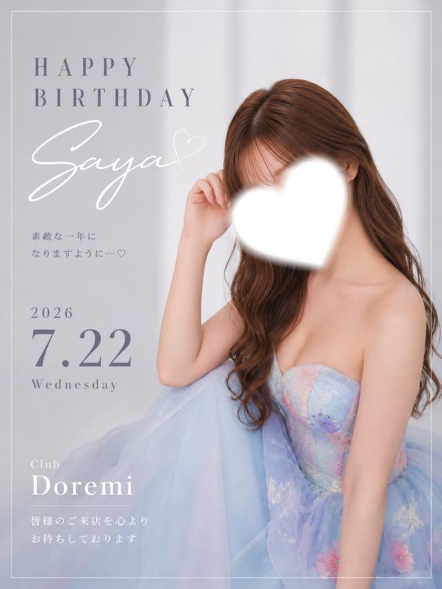 なほ