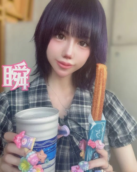 しゅん