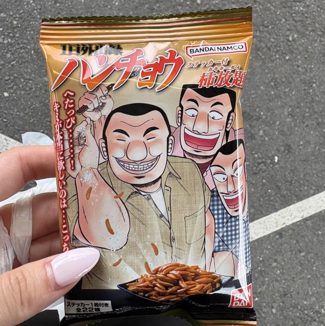 しずく