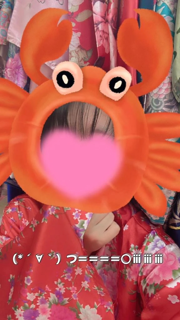 こはく